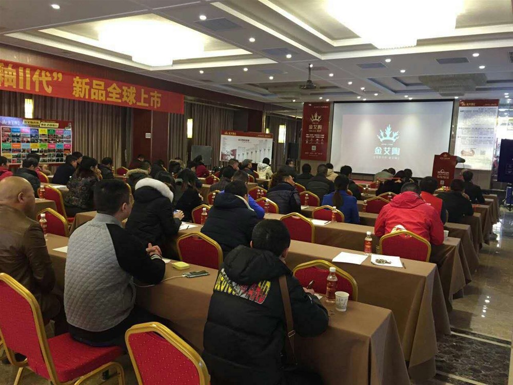 217永信贵宾会瓷砖南京活动现场