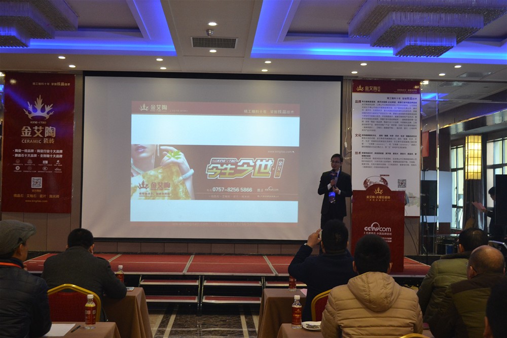 217永信贵宾会瓷砖品牌营销副总刘幼良为现场经销商做培训解说