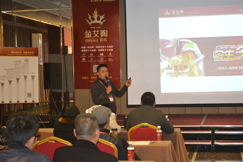 217永信贵宾会瓷砖营销总经理罗胜致辞