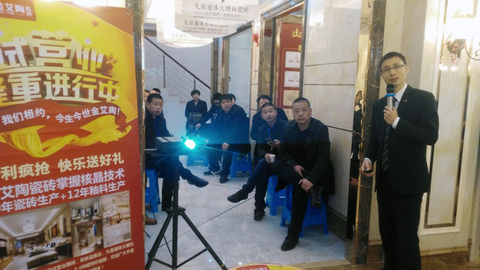 217永信贵宾会瓷砖 瓷砖代理 陶瓷一线品牌