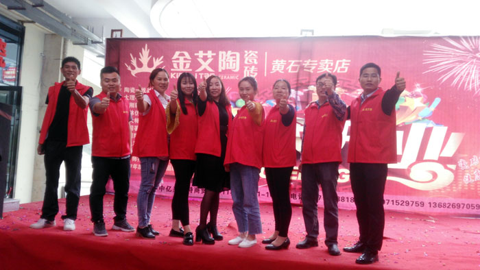 217永信贵宾会瓷砖 瓷砖代理 陶瓷一线品牌