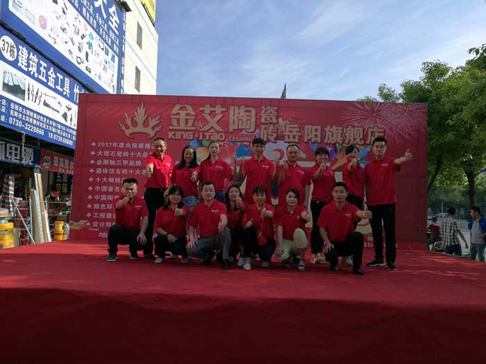 217永信贵宾会瓷砖 瓷砖代理 陶瓷一线品牌