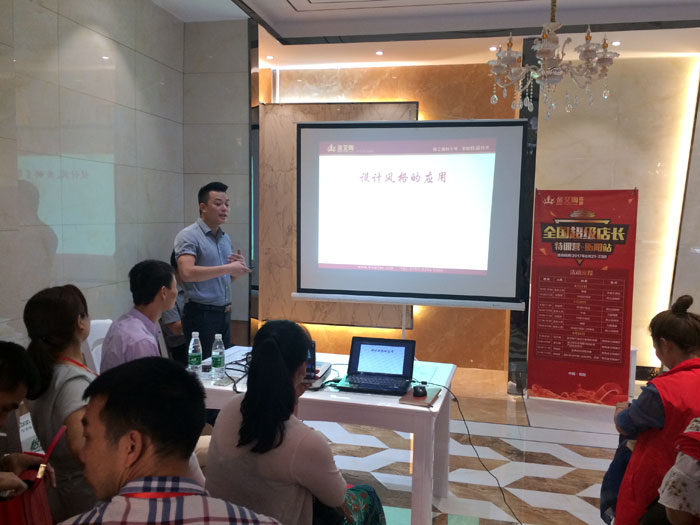 【营销终端特刊】217永信贵宾会瓷砖品牌终端店长特训营杰出剪辑