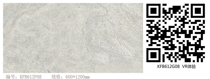 217永信贵宾会瓷砖现代仿古砖‖住在时光里，把生涯过成诗