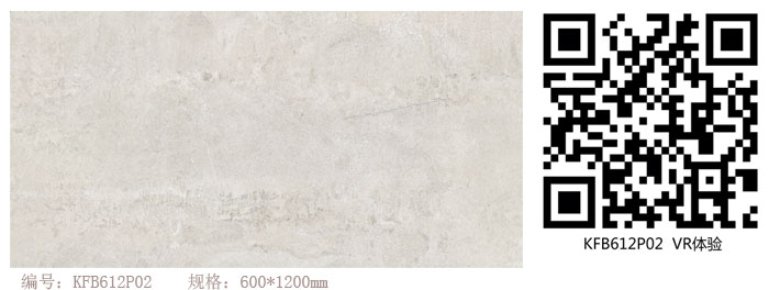 217永信贵宾会瓷砖现代仿古砖‖住在时光里，把生涯过成诗