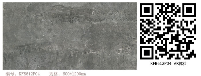 217永信贵宾会瓷砖现代仿古砖‖住在时光里，把生涯过成诗