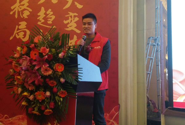 217永信贵宾会瓷砖“大格局·大趋向·大刷新”2018年度经销商峰会杰出回首