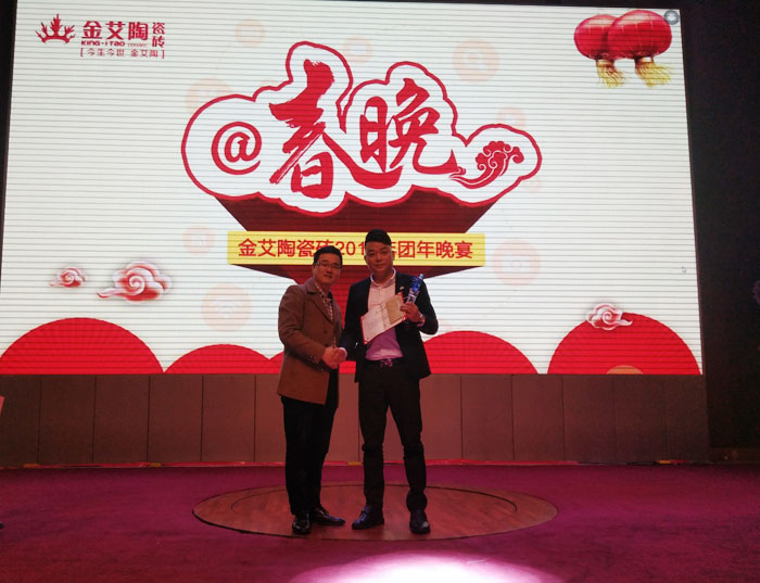 217永信贵宾会2017年终总结暨赞美大会盛大召开