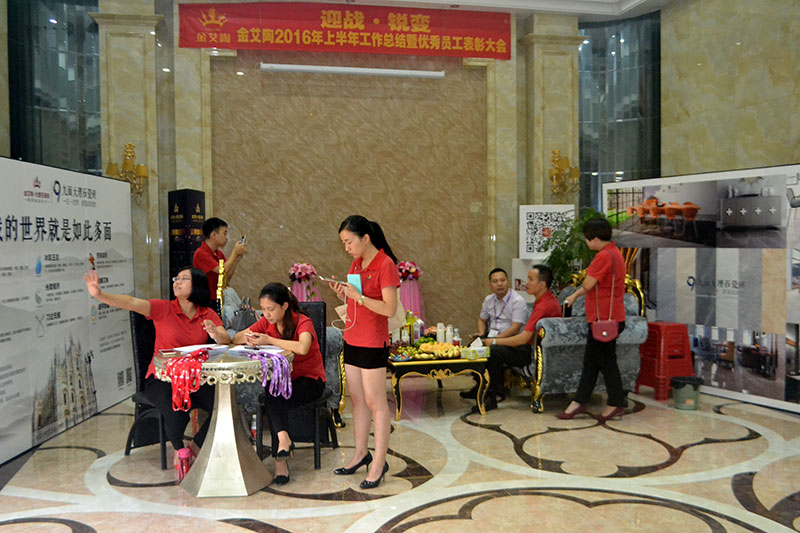 2016年9月11日，50多家佛山造作业+互联网总裁互换会