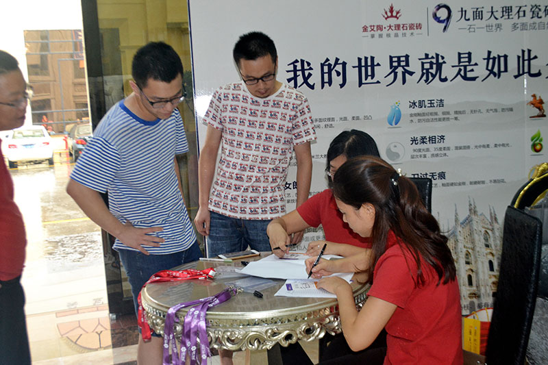 2016年9月11日，50多家佛山造作业+互联网总裁互换会