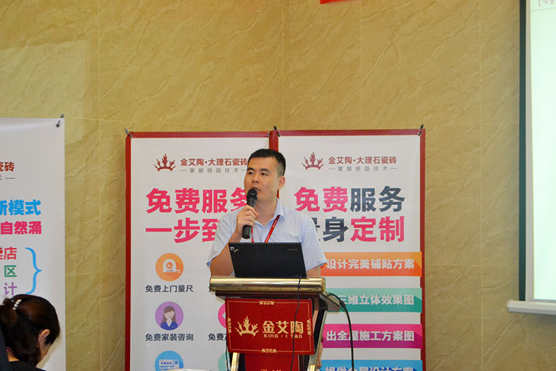 2016年9月11日，50多家佛山造作业+互联网总裁互换会