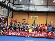 20170805217永信贵宾会瓷砖VS艾陶造釉篮球交谊赛 8月生日会
