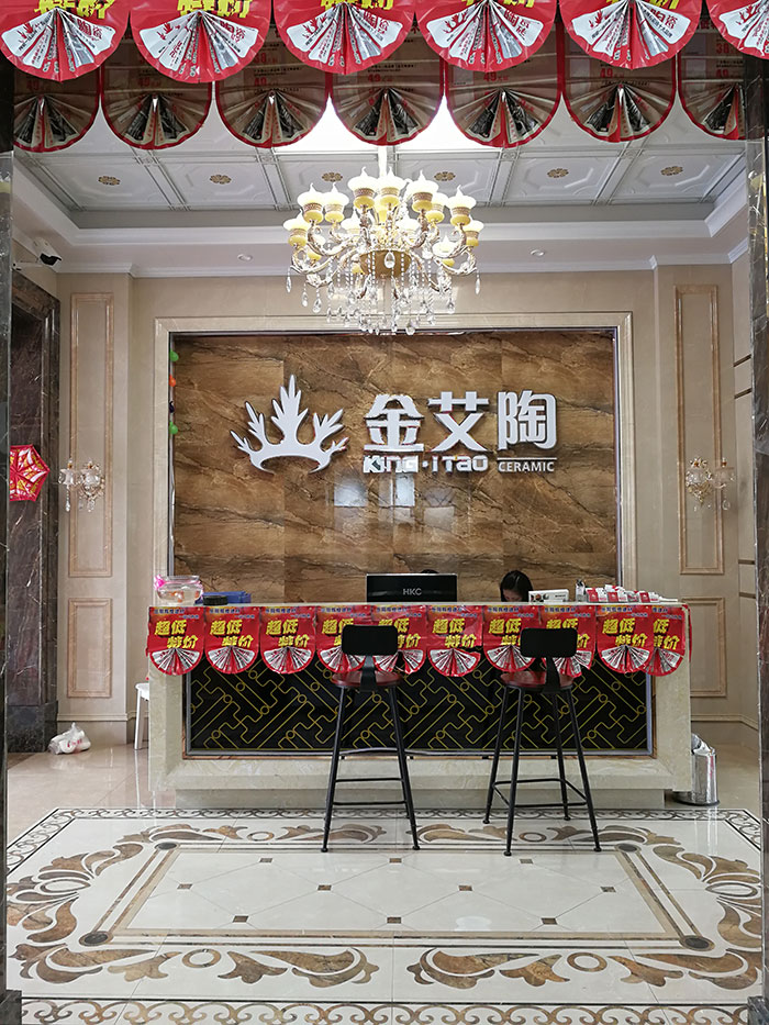 217永信贵宾会湖南岳阳专卖店