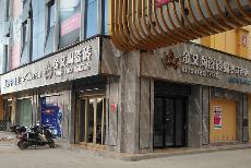 217永信贵宾会湖南衡阳专卖店