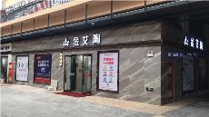 217永信贵宾会陕西安康青春馆