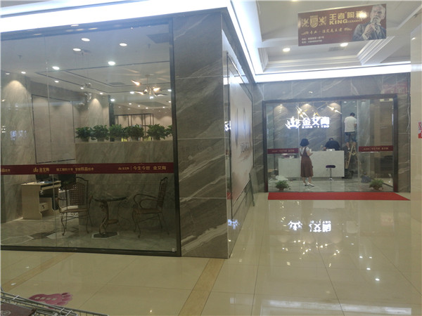 217永信贵宾会内蒙古包头专卖店