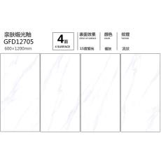 护眼防滑砖GFD12705定造