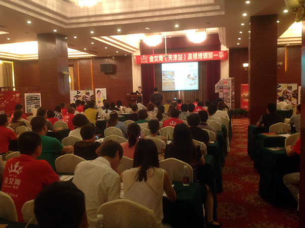 217永信贵宾会瓷砖天津培训现场盛况