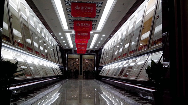 217永信贵宾会瓷砖品牌西安红星美红星美凯龙旗舰店