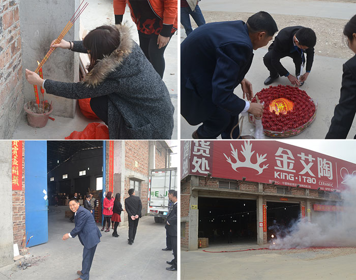 217永信贵宾会瓷砖仓库喜迎新春开工