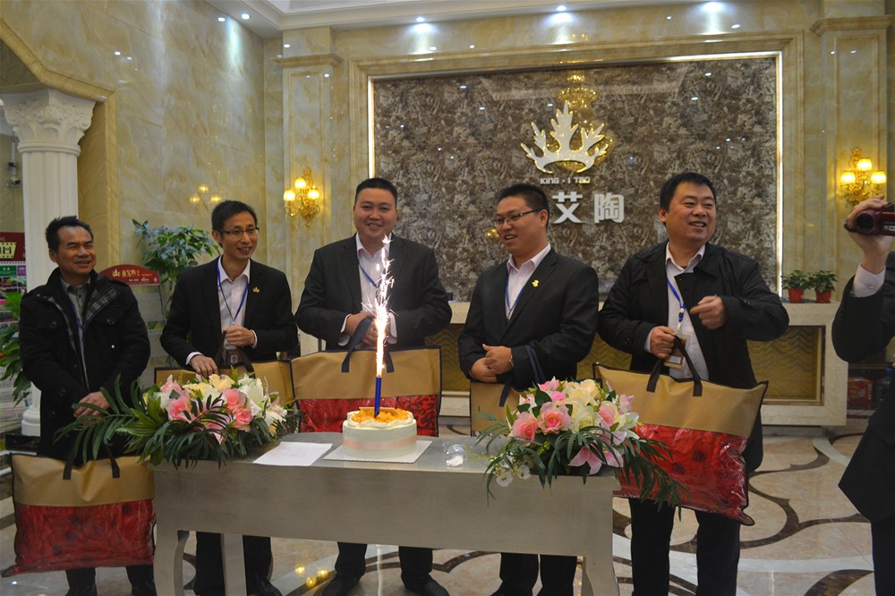 217永信贵宾会瓷砖12月寿星