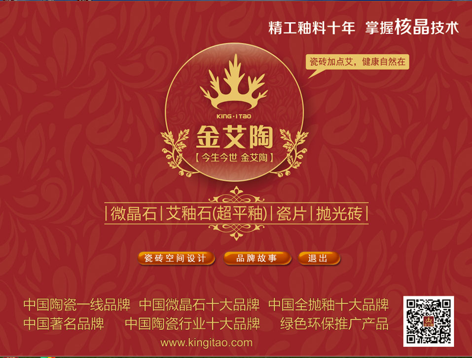 217永信贵宾会3D设计系统