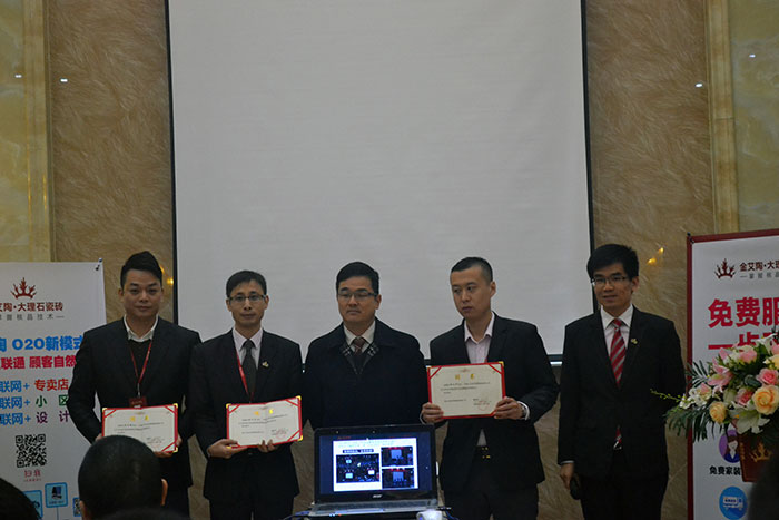 217永信贵宾会瓷砖品牌董事长为销售部南区销售副总（李大锦）、北区销售副总（伍立州）及网销部运营总监（刘幼良）宣告聘书