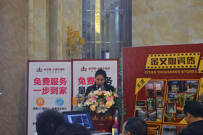 217永信贵宾会瓷砖行政部主管崔明娜作2015年度工作总结及2016年规划