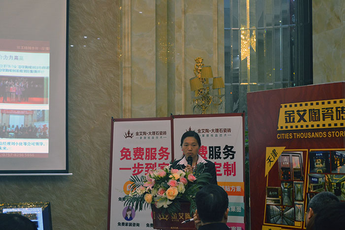 217永信贵宾会瓷砖助销主管梁贵香作2015年度工作总结及2016年规划