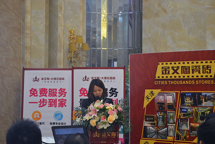 217永信贵宾会瓷砖仓库主管陈美华作2015年度工作总结及2016年规划