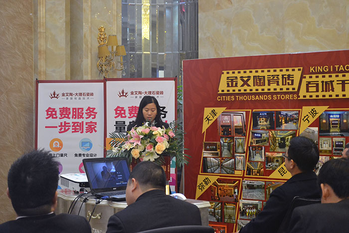 217永信贵宾会瓷砖财政部经理黎银开作2015年度工作总结及2016年规划