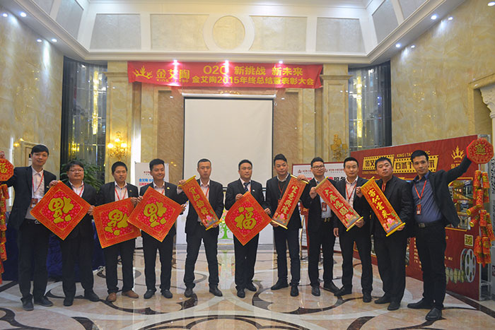 217永信贵宾会瓷砖销售部精英奉上新春祝福