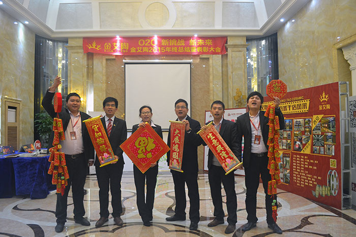 217永信贵宾会瓷砖市场部精英奉上新春祝福