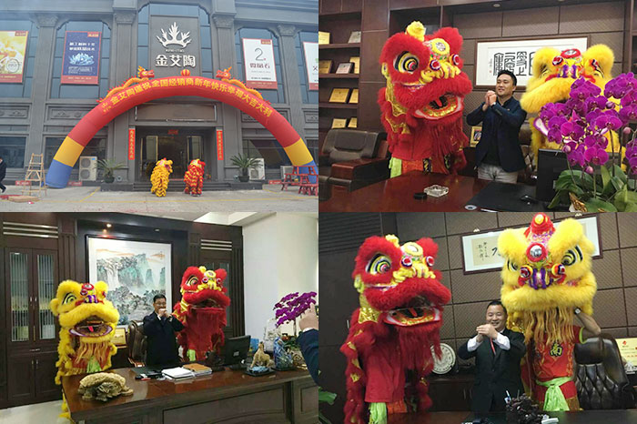 喜迎新年，开工大吉！