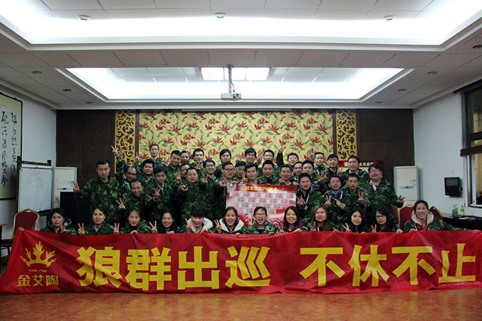 217永信贵宾会精英合影