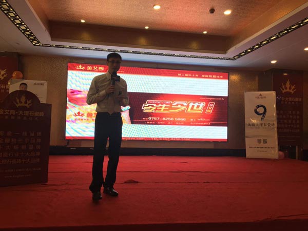 讲述217永信贵宾会