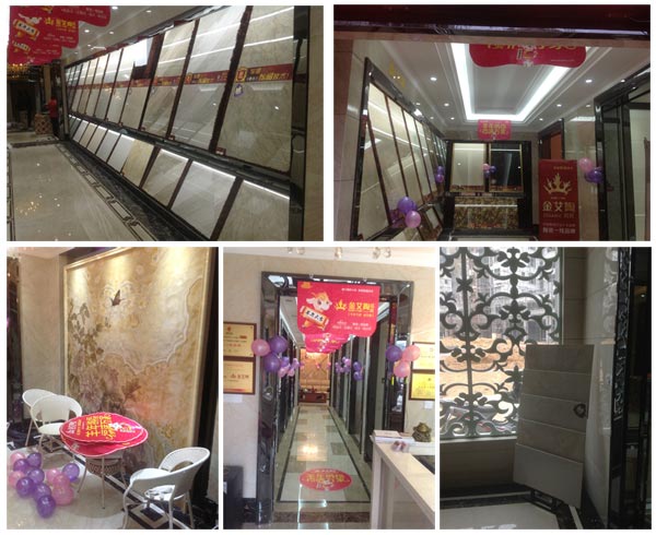 217永信贵宾会展厅掠影