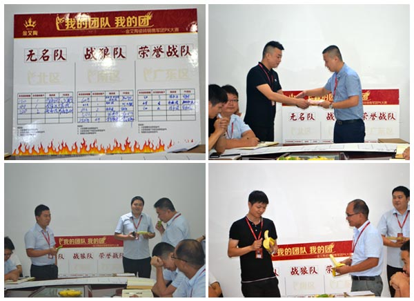 我的团队我的团——217永信贵宾会销售团队7月ＰＫ赛了局揭晓