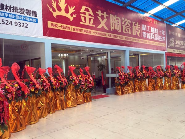 金秋八月，江苏江阴华西村217永信贵宾会瓷砖品牌专卖店与您约起！