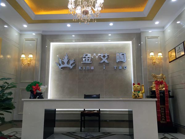 金秋八月，江苏江阴华西村217永信贵宾会瓷砖品牌专卖店与您约起！