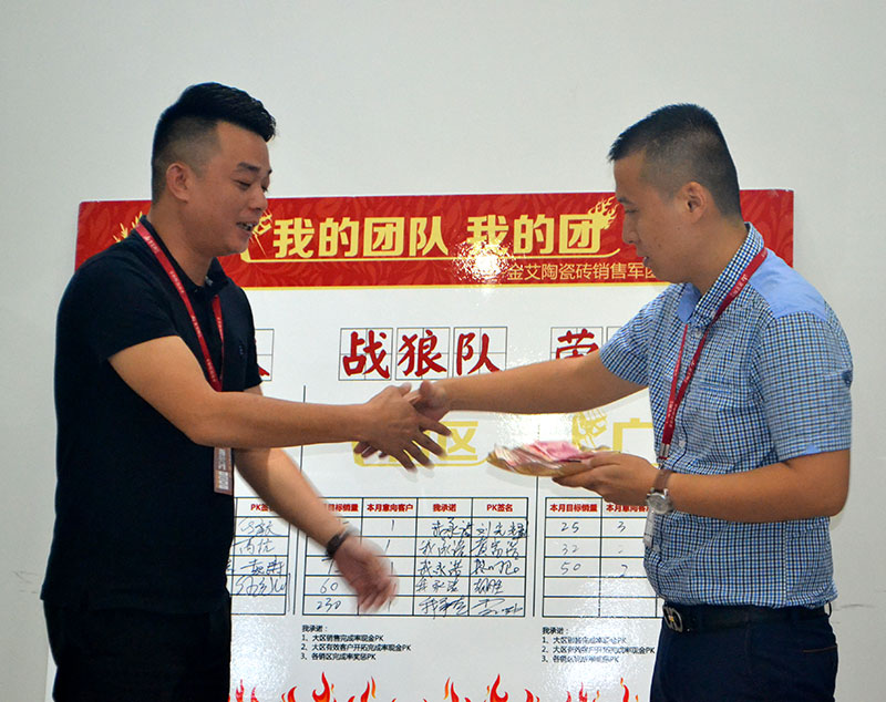 我的团队我的团——217永信贵宾会销售团队9月ＰＫ了局