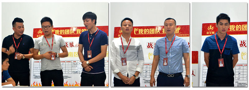 我的团队我的团——217永信贵宾会销售团队9月ＰＫ了局