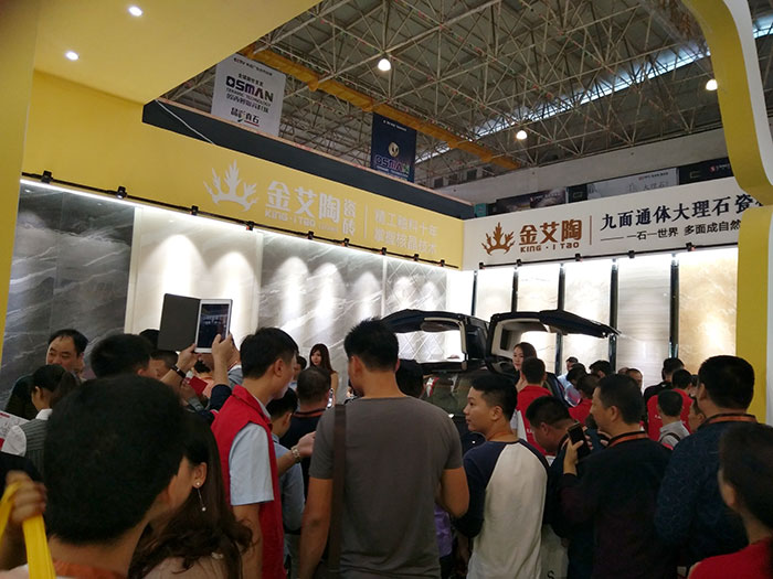 217永信贵宾会瓷砖与特斯拉同业，相约第28届陶博会