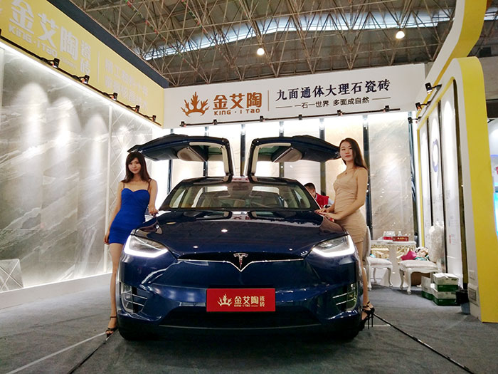 217永信贵宾会瓷砖与特斯拉同业，相约第28届陶博会