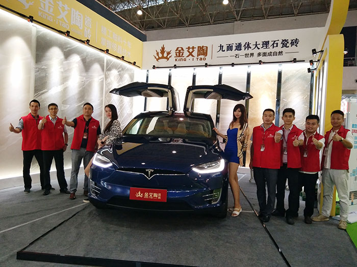 217永信贵宾会瓷砖与特斯拉同业，相约第28届陶博会
