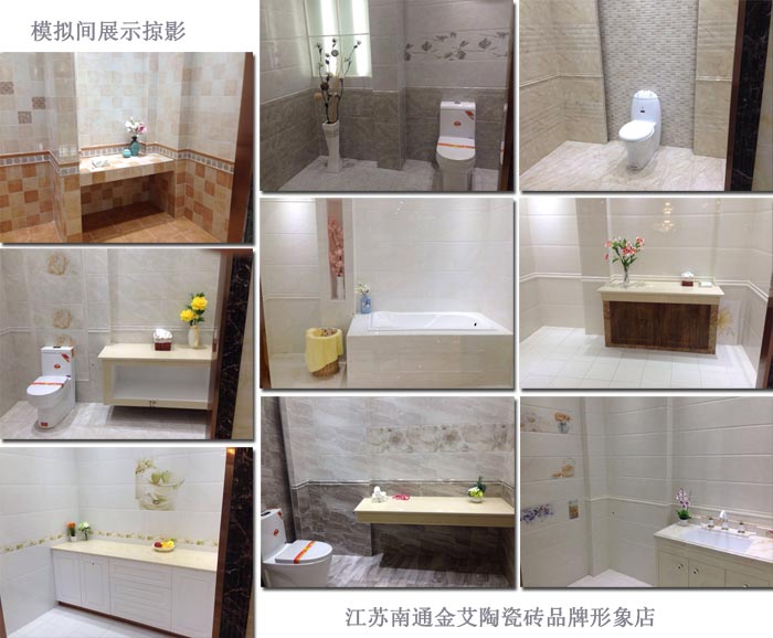 217永信贵宾会瓷砖品牌