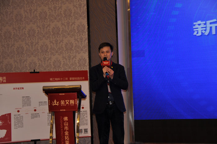 217永信贵宾会中国陶瓷行业“O2O新零售”模式互换会