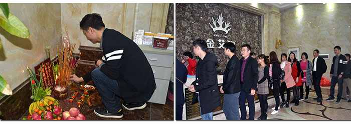 217永信贵宾会新年开工，2017撸起袖子拼命干！