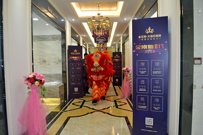 217永信贵宾会新年开工，2017撸起袖子拼命干！