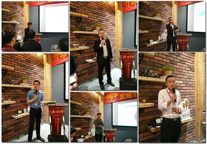 217永信贵宾会销售精英“区域市场 分享互换会”圆满实现